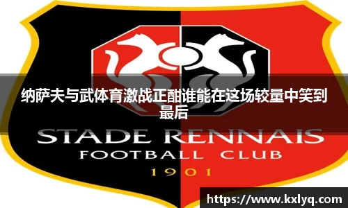 JN江南体育官方app