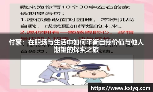 JN江南体育官方app