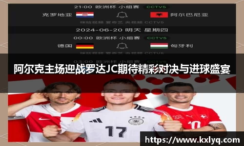 JN江南体育官方网站